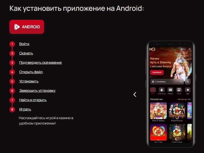 7K официальный сайт